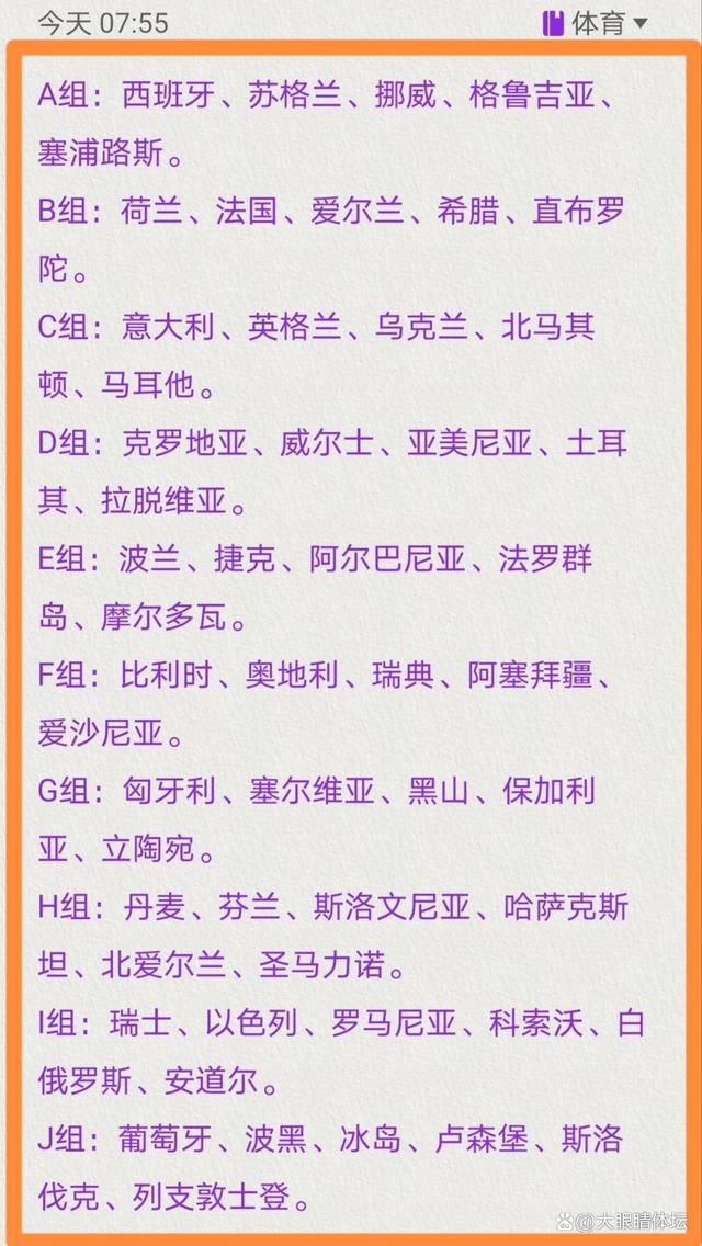 比赛刚开始的时候我们发挥的很好，控制了比赛，可能如果运气更好一些......是的，我们低估了对手，0-2的时候球迷就开始批评我们，比赛最后时刻我们踢得很糟糕。